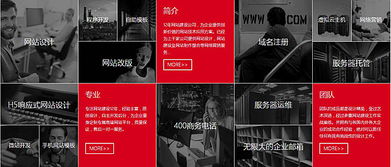 北京网站建设 如何在数字时代打造城市级品牌影响力