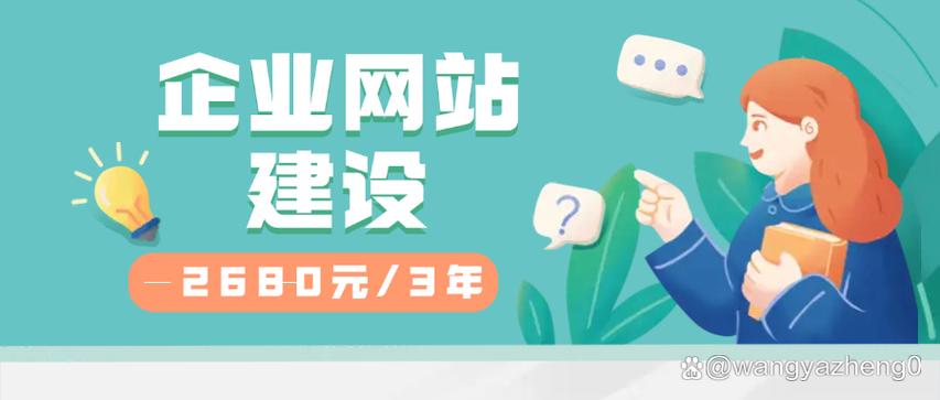 东城区北京公司网站建设,专业策划与设计提升企业形象与用户信任度