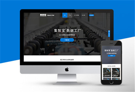 北京网站建设